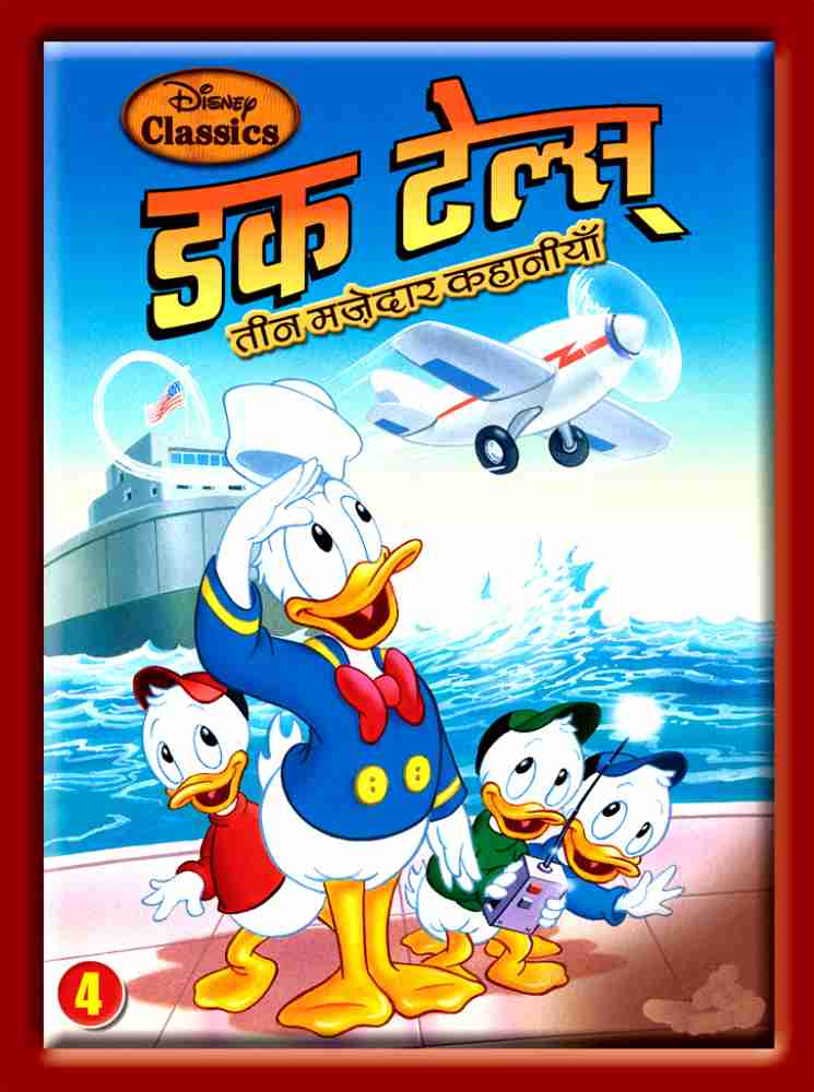 DuckTales, Vol. 1