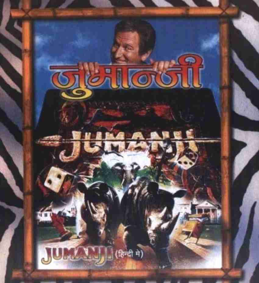 Jumanji movie in 2025 hindi online