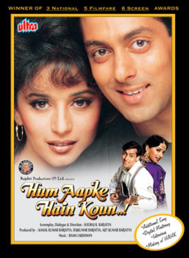 Hum Aapke Hain Koun Price in India Buy Hum Aapke Hain Koun