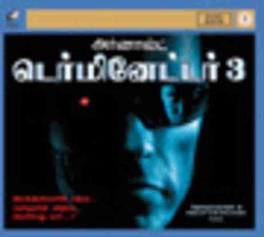 Terminator 3 Tamil Price in India Buy Terminator 3 Tamil online at Flipkart