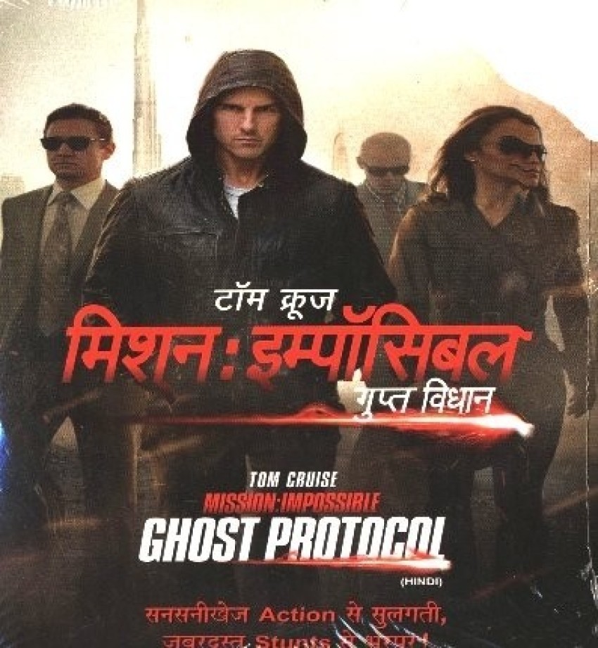 Mission Impossible Ghost Protocol Hindi Price in India Buy