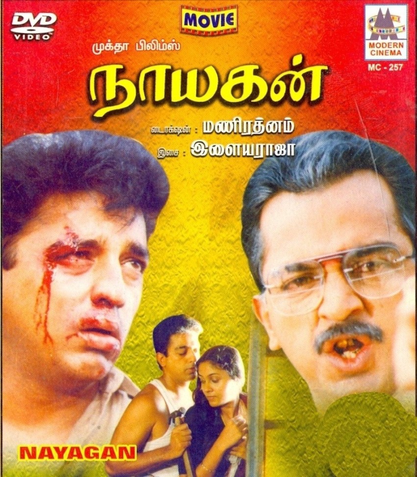 nayagan movie poster