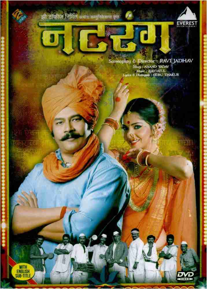 Natrang full movie download new arrivals