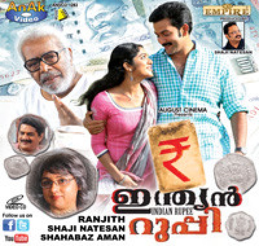 Indian rupee full discount movie watch online free