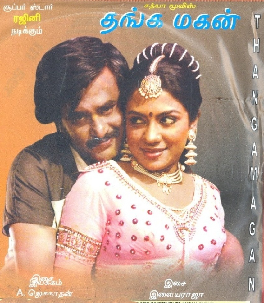 Thanga magan rajini movie sale