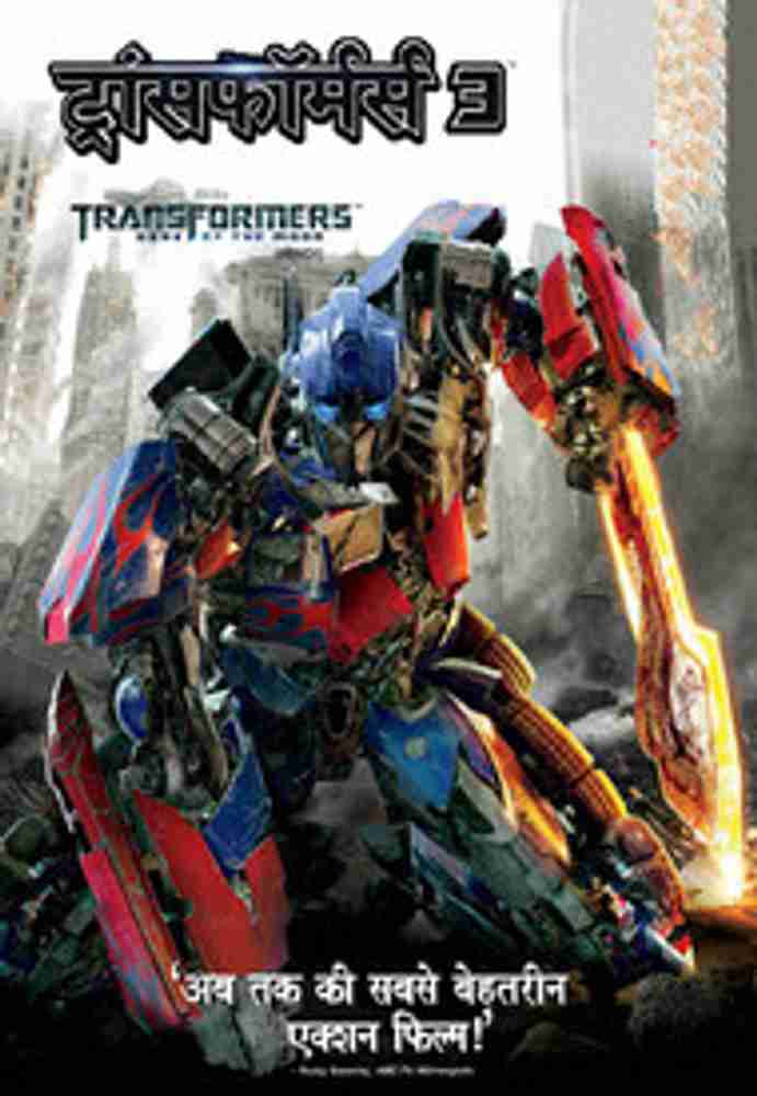 Transformers 3 full movie in hindi watch online clearance