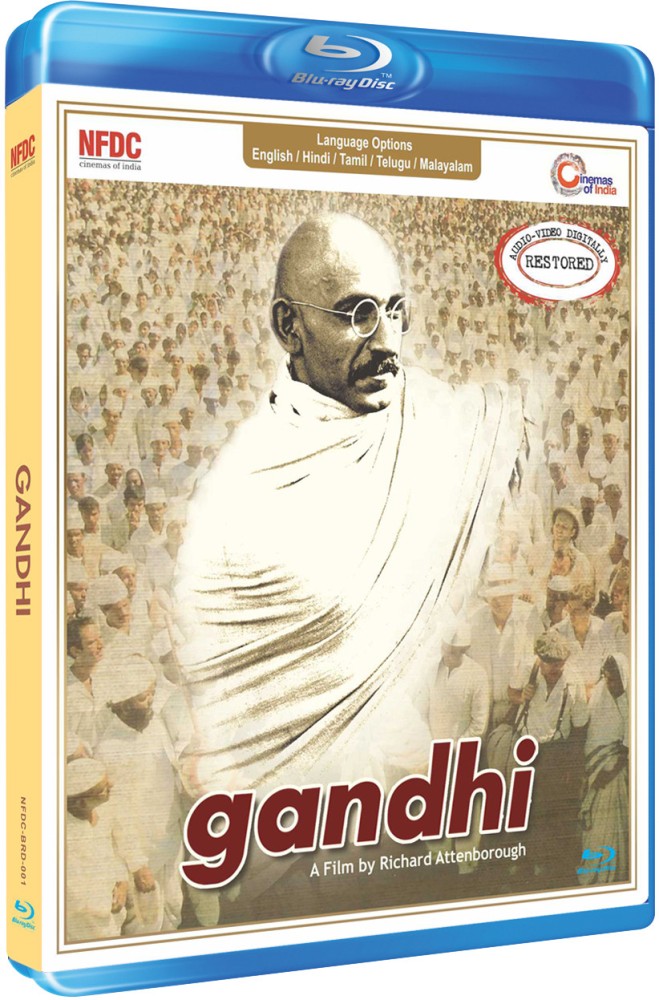 Guru Blu-ray (India)