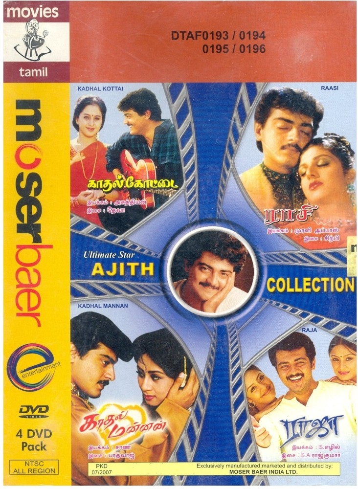 Ajith 4 DVD Pack Kadhal Kottai Raja Kaadhal Mannan Raasi