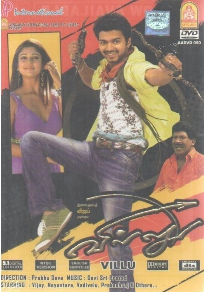 Villu Price in India Buy Villu online at Flipkart