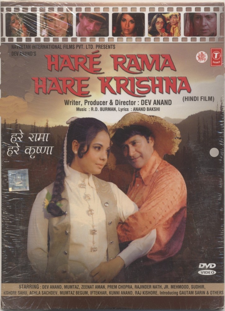 Hare Rama Hare Krishna (1971), Latest News