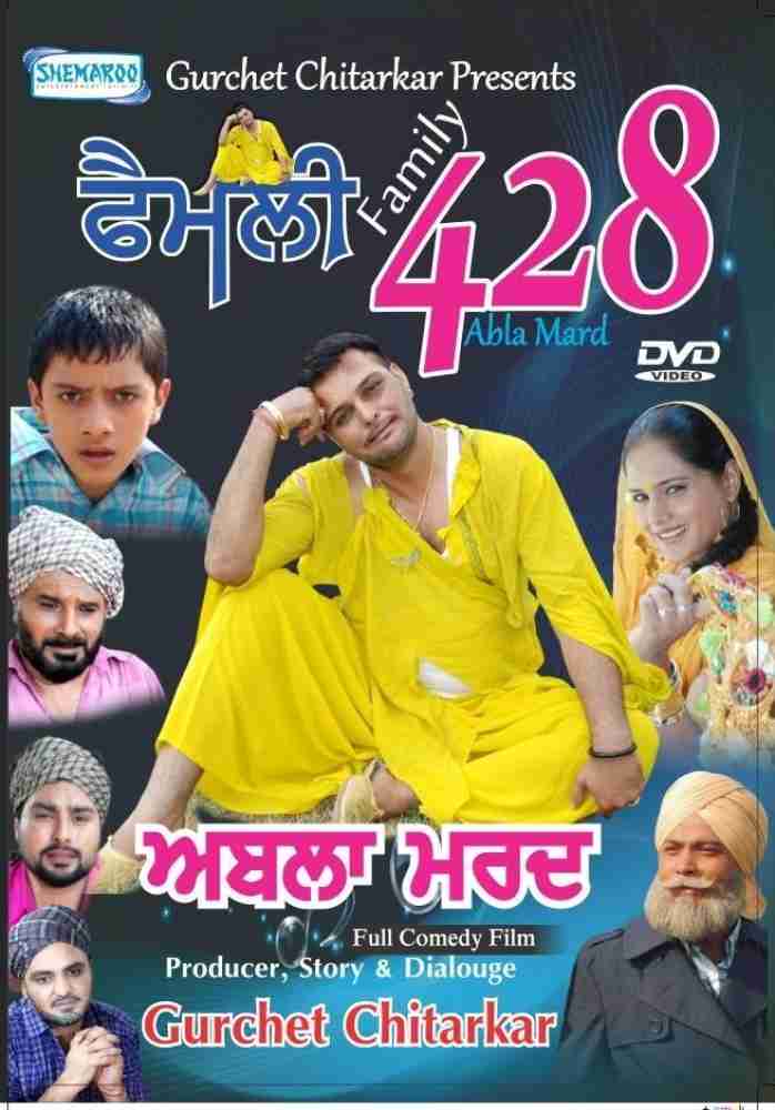 Family 428 Abla Mard Price in India Buy Family 428 Abla Mard