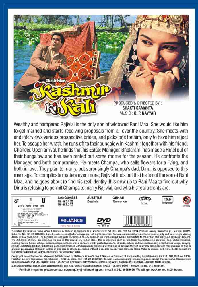 Kashmir Ki Kali Price in India Buy Kashmir Ki Kali online at