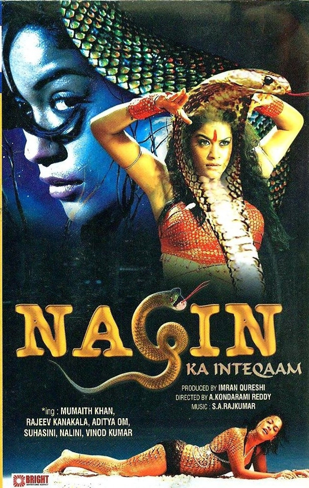 Nagin film top