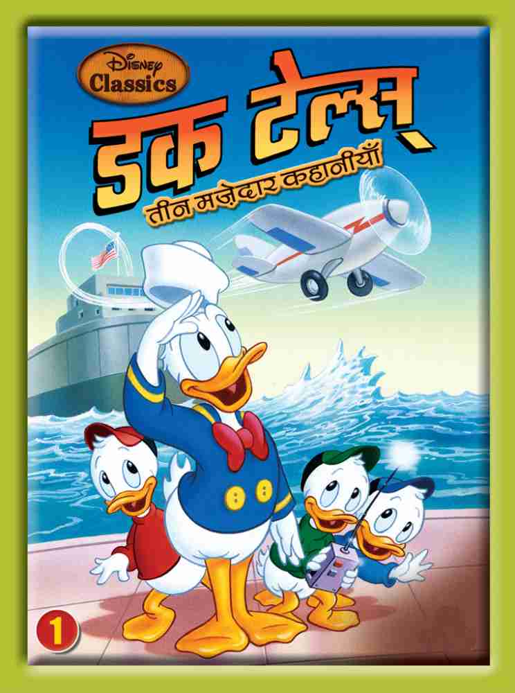 Ducktales in deals hindi