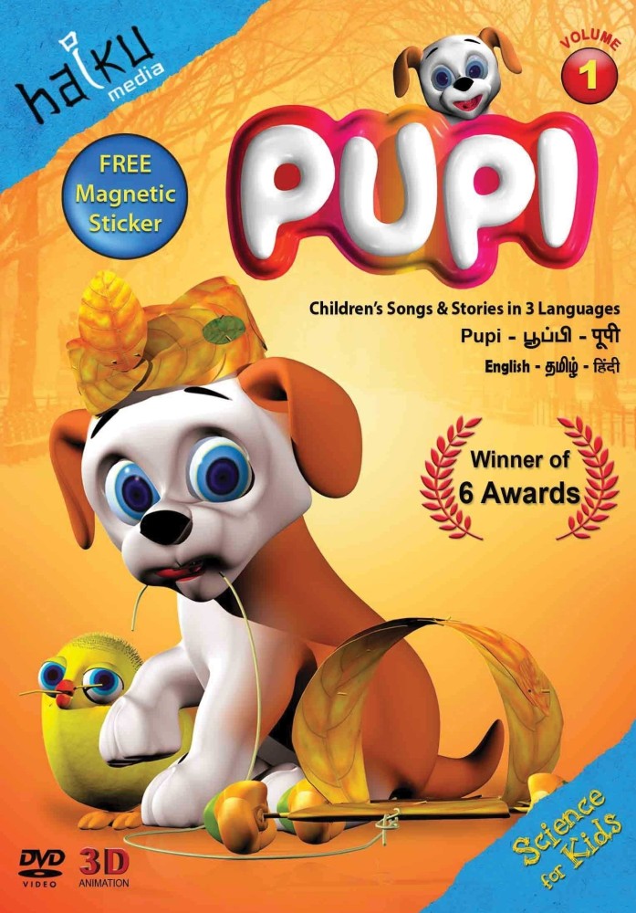 Pupi best sale tamil cartoon