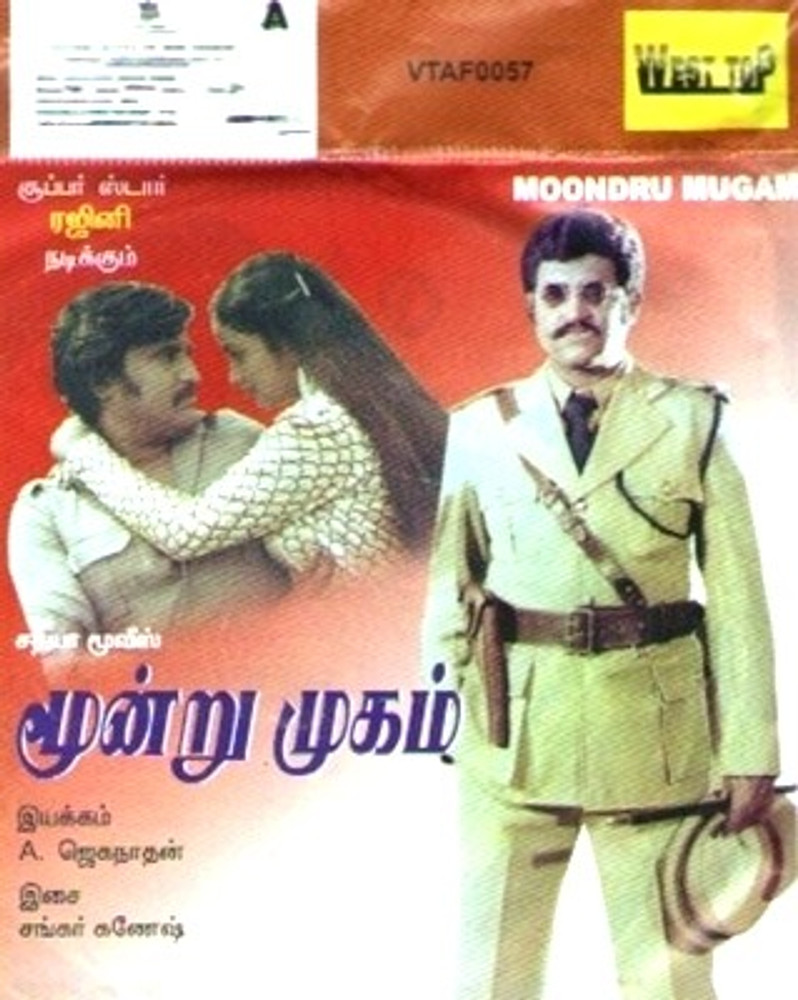 Moondru mugam full movie new arrivals