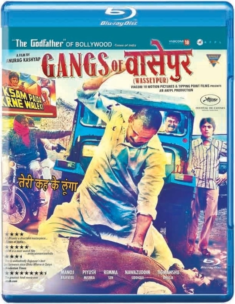 Gangs Of Wasseypur I Price in India Buy Gangs Of Wasseypur I online at Flipkart