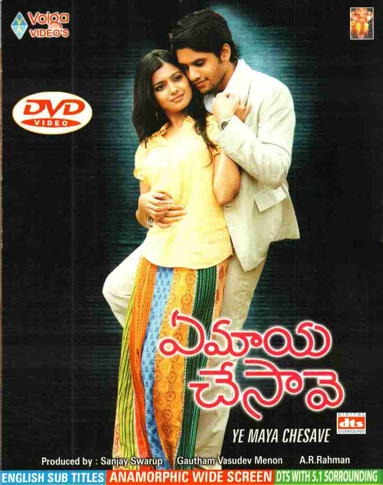 Ye Maya Chesave Telugu Full Movie Free Download Ye Maaya Chesave Posters