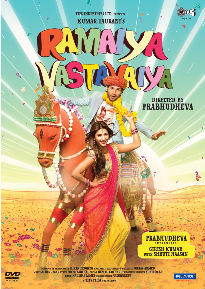 Ramaiya Vastavaiya Price in India Buy Ramaiya Vastavaiya online