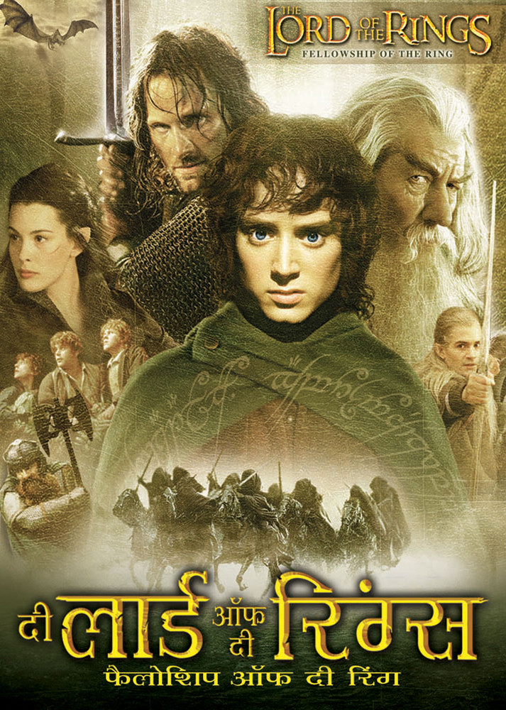 Lord of the rings 3 fzmovies hot sale