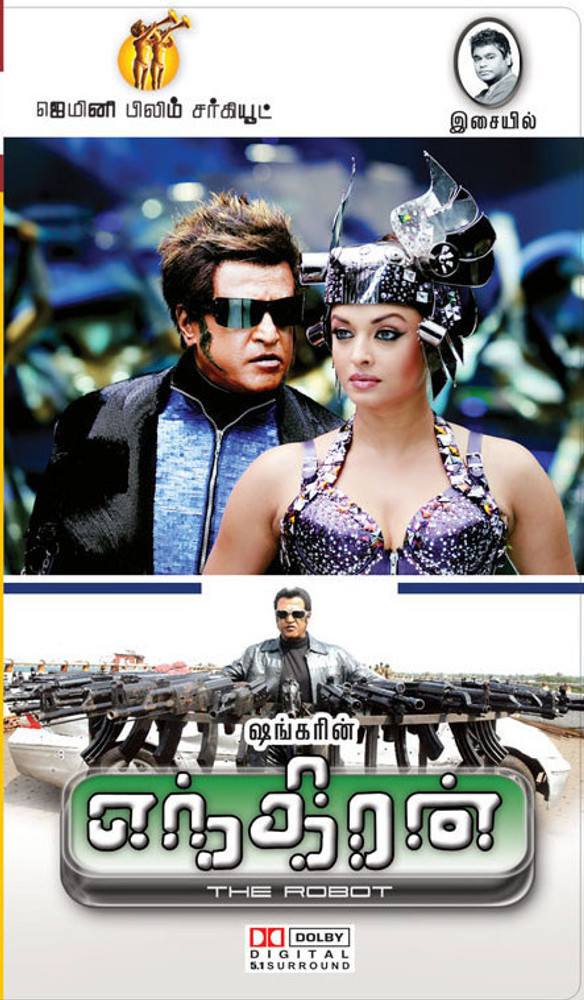 Endhiran Price in India Buy Endhiran online at Flipkart