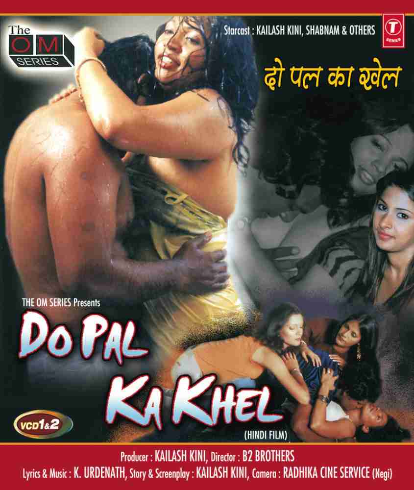 Bf hindi full movie video sale