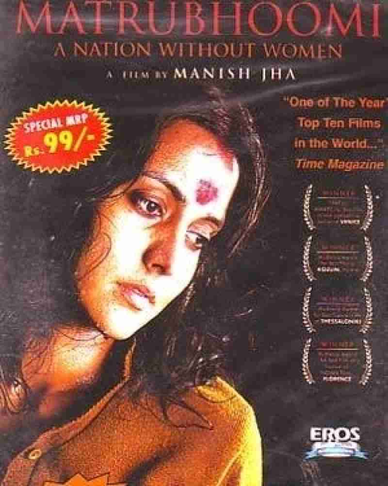 Matrubhoomi 2003 best sale full movie online