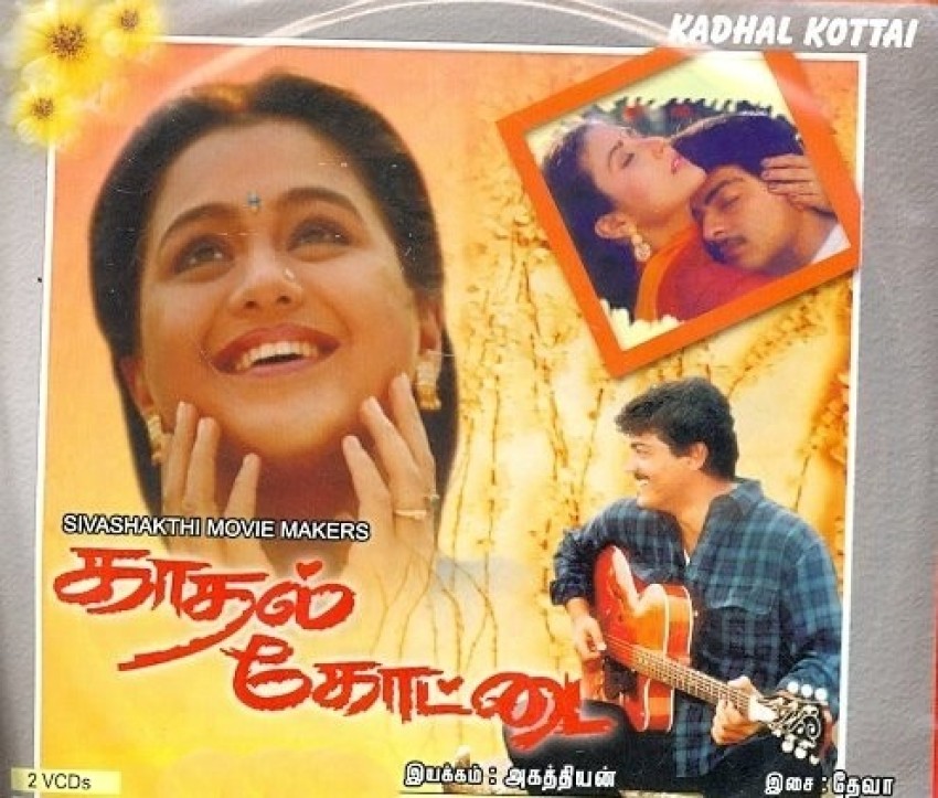 Kadhal Kottai Price in India Buy Kadhal Kottai online at