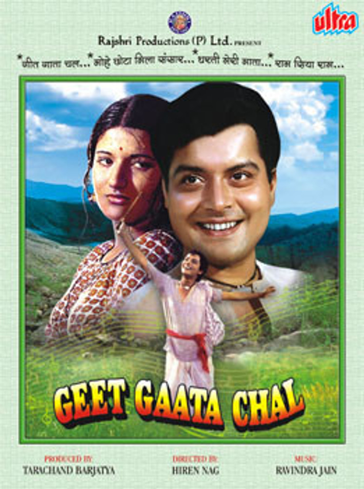 Geet gaata chal hotsell full movie download filmywap