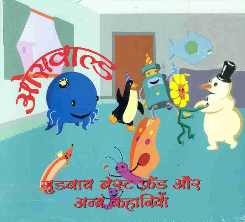Oswald cartoon sales in hindi