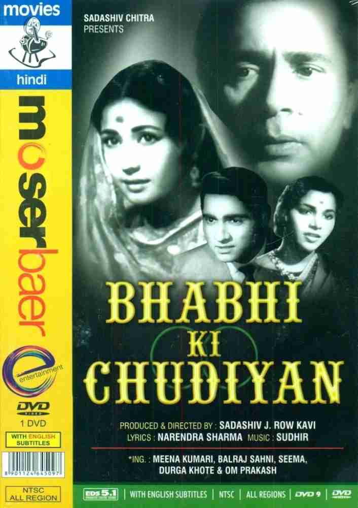 Bhabhi Ki Chudiyan B/w Price in India - Buy Bhabhi Ki Chudiyan B/w