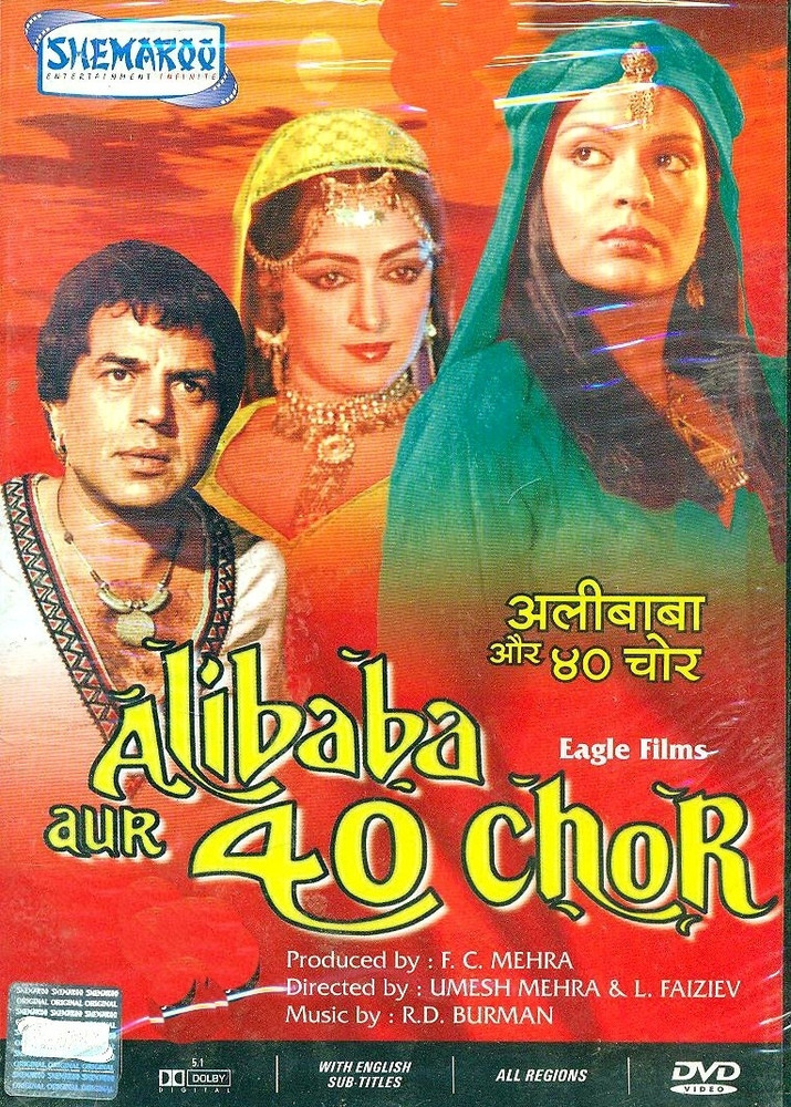 Alibaba aur 40 chor cheap full movie download filmywap