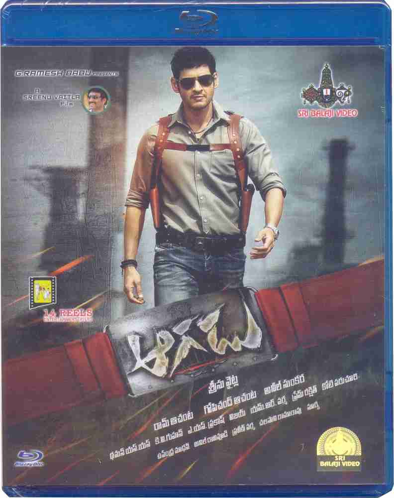 Aagadu movie best sale amazon prime