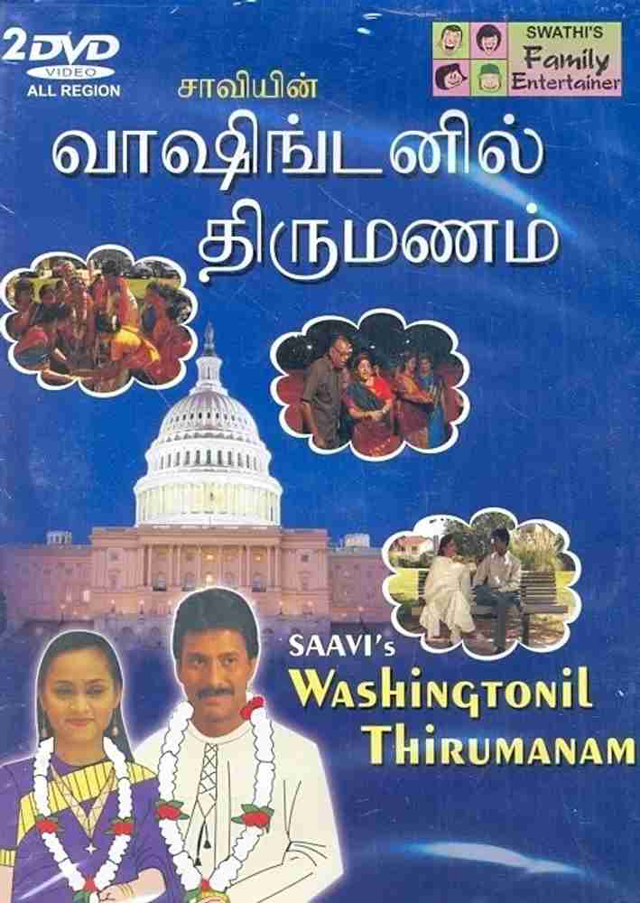 SAAVI s Washingtonil Thirumanam Complete Price in India Buy