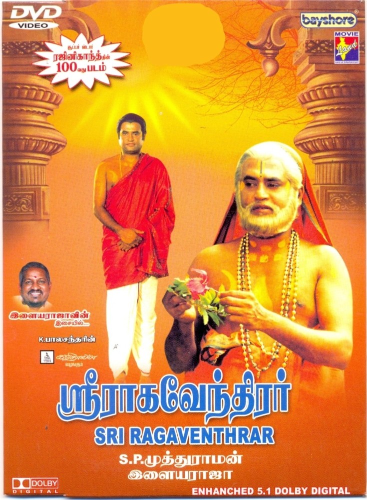 Sri raghavendra 2025 tamil movie