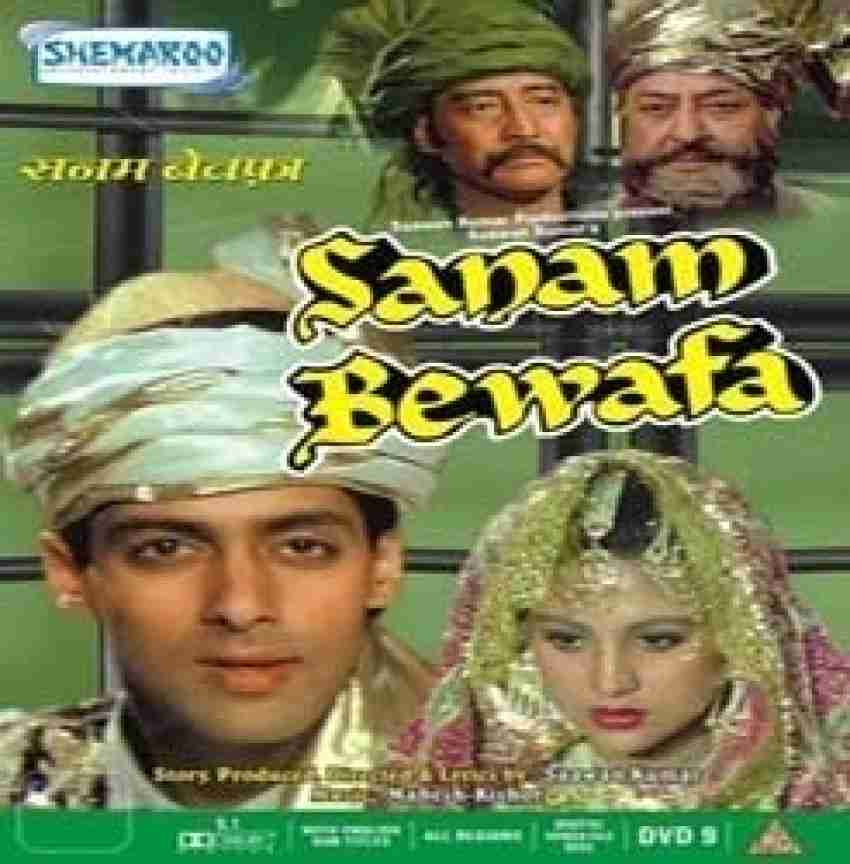 Bewafa discount full movie