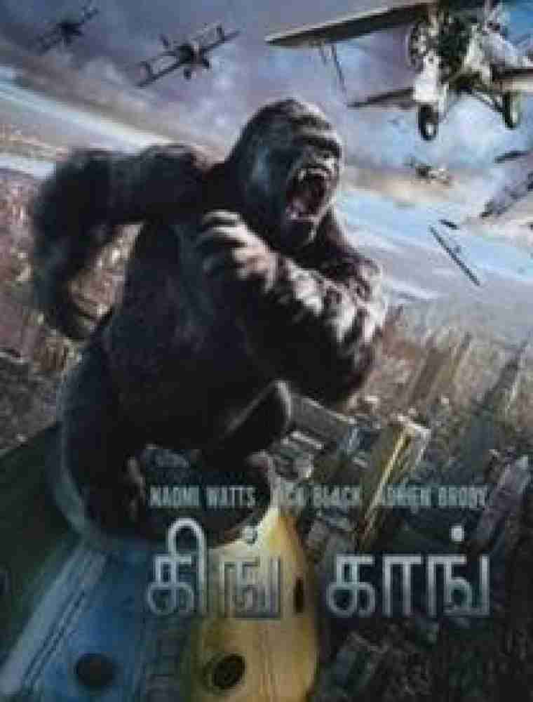 King kong skull island full best sale movie in hindi watch online