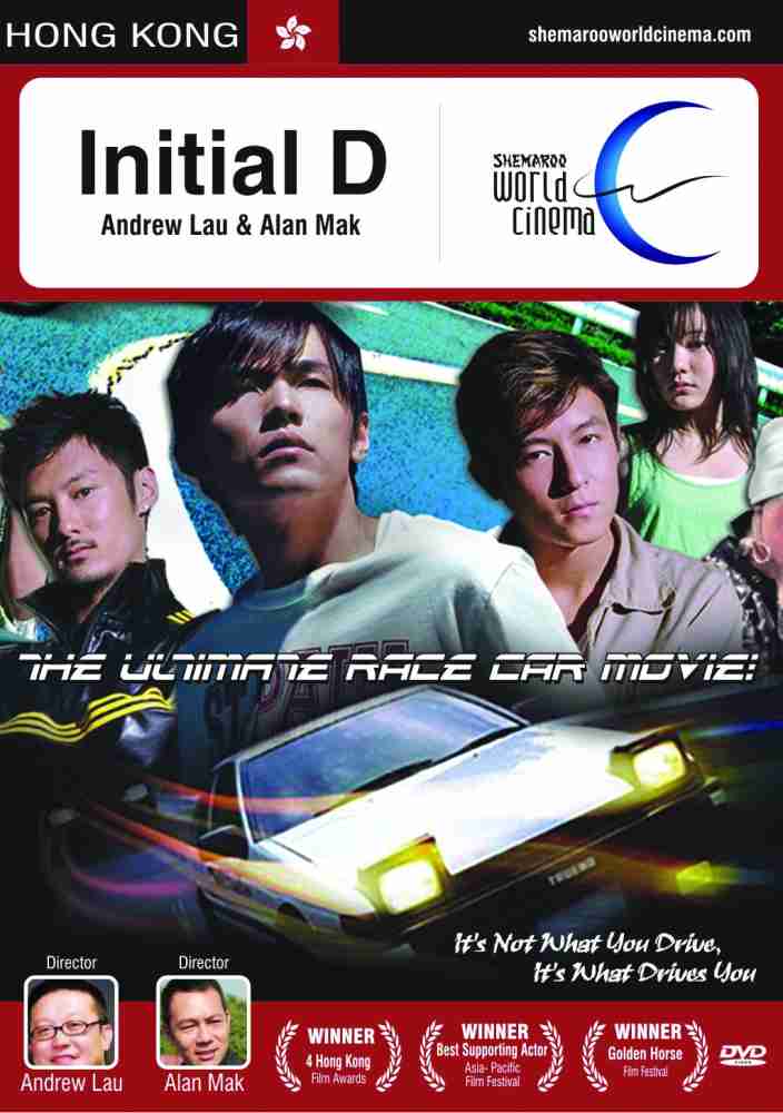 Initial D (2005)