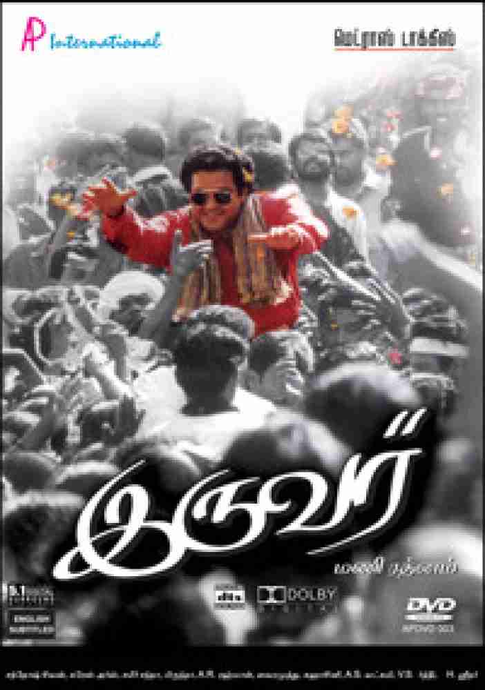 Iruvar Price in India Buy Iruvar online at Flipkart