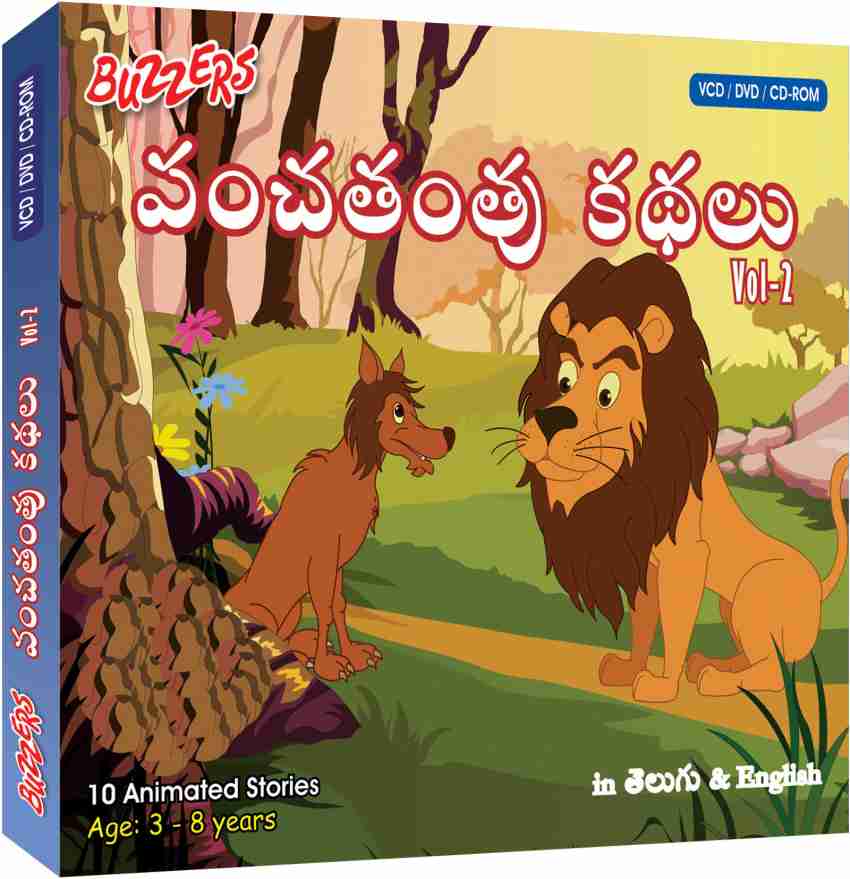 Buzzers Panchatantra Vol 2 Price in India Buy Buzzers