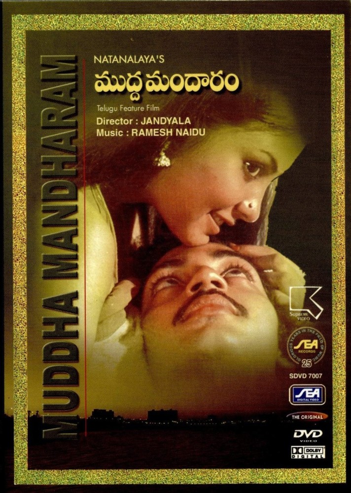 Muddha Mandharam Price in India Buy Muddha Mandharam online at