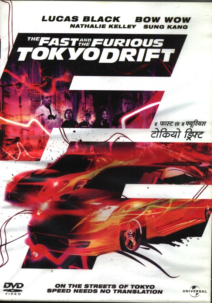 The Fast And The Furious Tokyo Drift Price in India Buy The