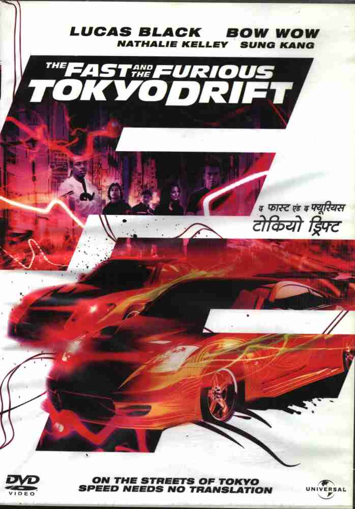 The Fast & The Furious: Tokyo Drift (DVD) 