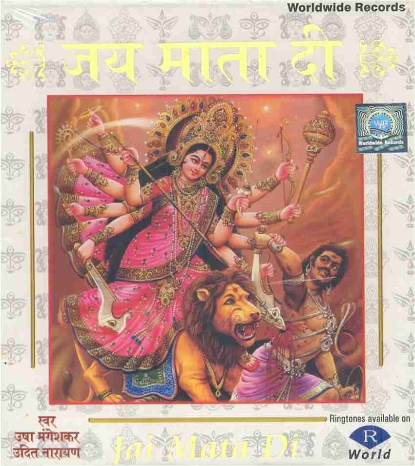 Jai Mata Di Music Audio CD - Price In India. Buy Jai Mata Di Music ...