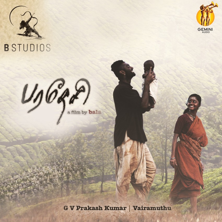 Paradesi Vairamuthu Music Audio CD Price In India. Buy Paradesi