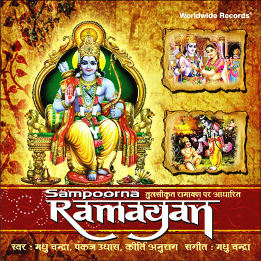 Ramayan song discount