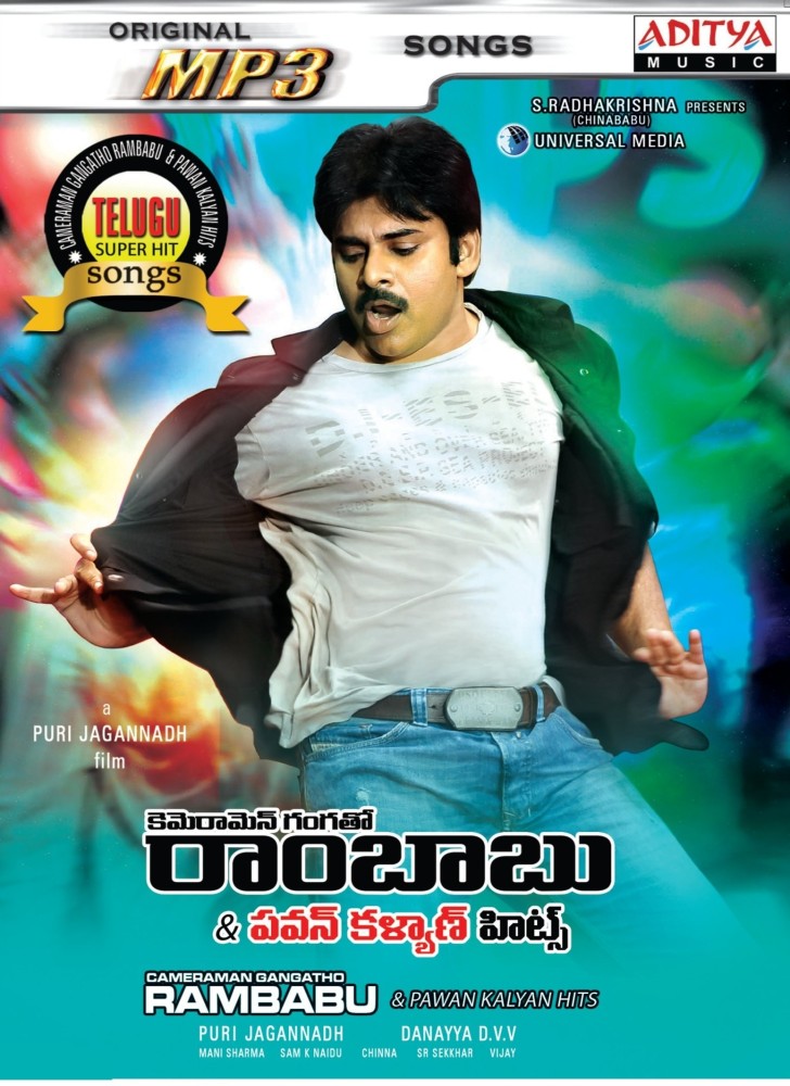 Cameraman Ganga Tho Rambabu Wallpapers