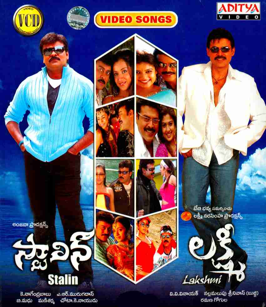 Stalin / Lakshmi Video Songs (2 In 1) Music VCD - Price In India