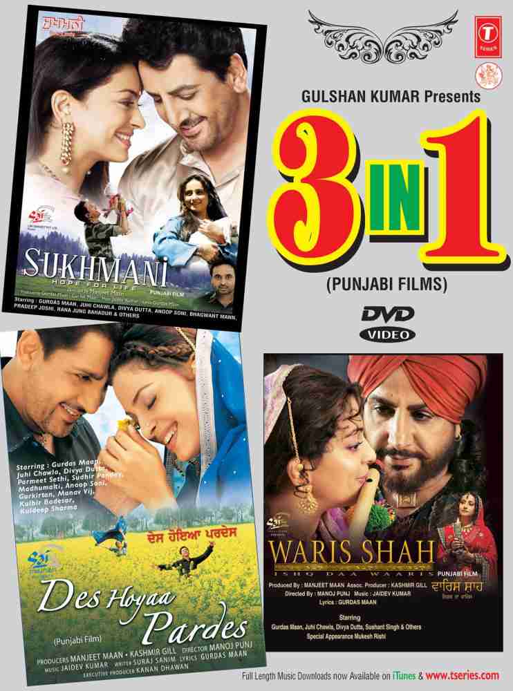 3 In 1 Punjabi Film Sukhmani Des Hoyaa Pardes Waris Shah Price