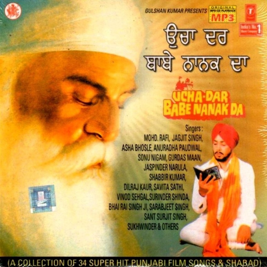 Ucha Dar Babe Nanak da Music MP3 Price In India. Buy Ucha Dar